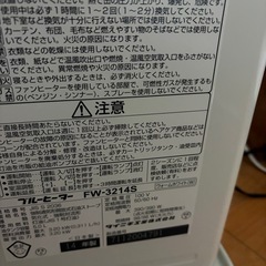 決まりました。石油ファンヒーターの画像