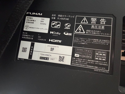 FUNAI 43インチ 4Kテレビ Fire TV内蔵｜2022年製・動作良好