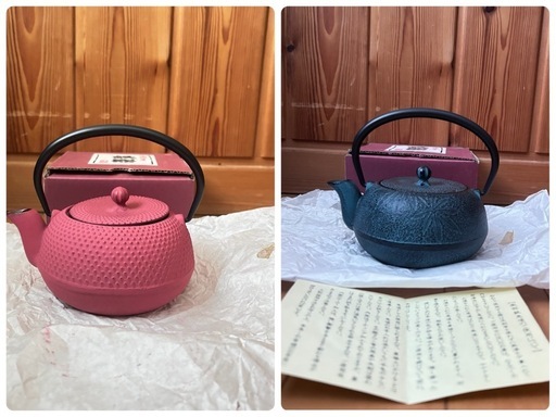 【募集中】南部鉄器 赤青 セット