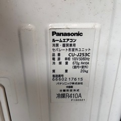 Panasonic エアコンの画像