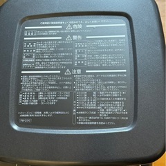 大型ファンヒーターの画像