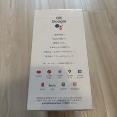 Google Nest Hub新品未使用の画像