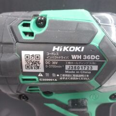 ハイコーキ WH36DC インパクトドライバ バッテリー×2 充電器×1　【ハンズクラフト宜野湾店】の画像