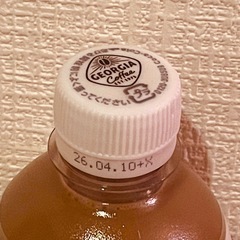 Georgia The Latte ジョージア ラテ 30本セット
の画像