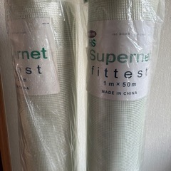 HS supernetの画像