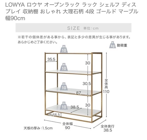 LOWYA オープンラック ラック シェルフ ディスプレイ