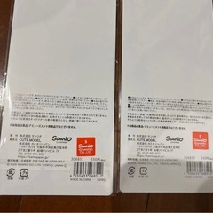 キティちゃん　クロミ　シールの画像