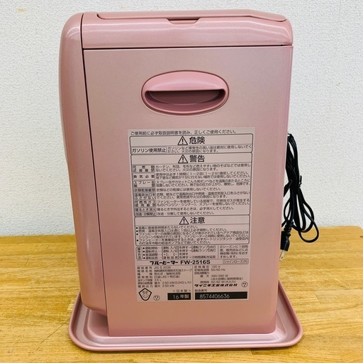 ブルーヒーターの中古が安い！激安で譲ります・無料であげます｜ジモティー 【ジモティー割引で最大15％OFF⭐️】FW-2516S ダイニチ ブルーヒーター ピンク