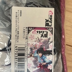 新サクラ大戦の天宮さくらのバスタオル【値下げします】の画像