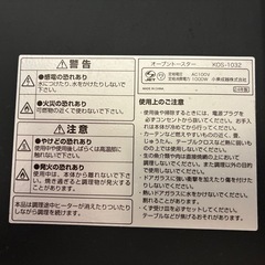 オーブントースターの画像