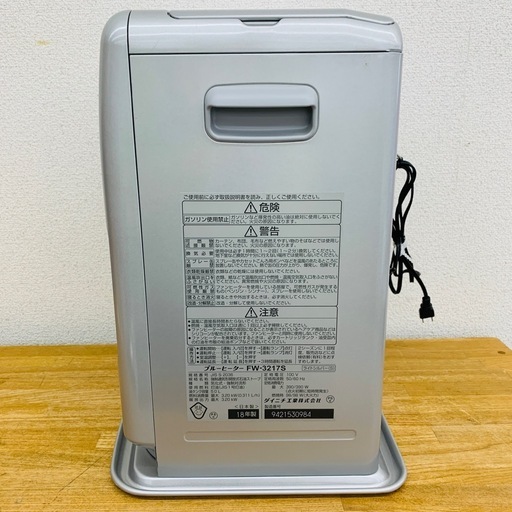 【ジモティー割引で最大15％OFF⭐️】FW-3217S ダイニチ ブルーヒーター シルバー
