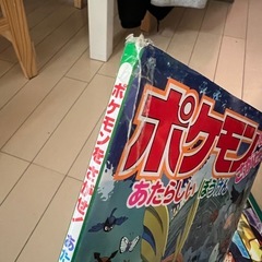 ポケモンをさがせの画像