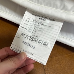 シングル敷布団の画像