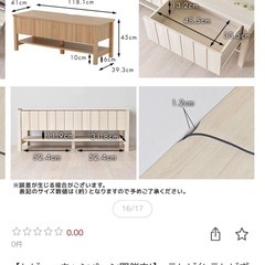 北欧風テレビボード(幅120cm)の画像