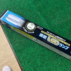 未使用😊直管LEDランプ　10形相当❗️の画像