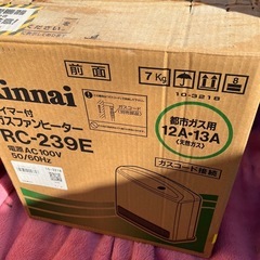 リンナイ都市ガスファンヒーター　RC-239E-1の画像