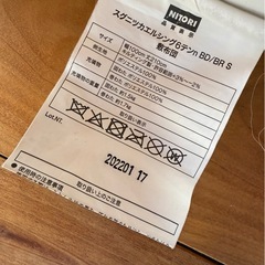 シングル敷布団の画像