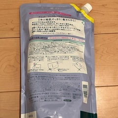 メリット リンスのいらないシャンプーの画像