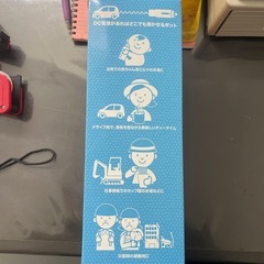 ワクヨさん 直流湯沸かし器 DC12Vの画像