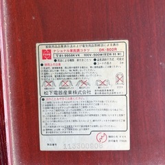 こたつテーブルの画像