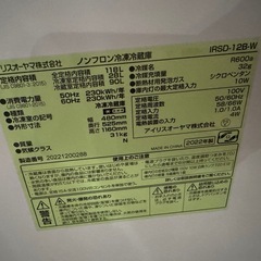 一人暮らし用 冷蔵庫 複数あり 各8,500円 動作OKの画像