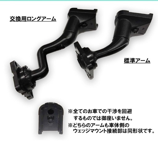 【ゆー様用】KEIYO / 慶洋エンジニアリング ミラー交換型 ドライブレコーダー AN-R097・取り付けアームセット  デジタルイ