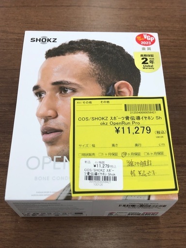 《尼崎市/リサイクルショップドリーム次屋店》★ジモティー割引有★SHOKZ スポーツ骨伝導イヤホンShokz OpenRun Pro☆尼崎市若王寺☆
