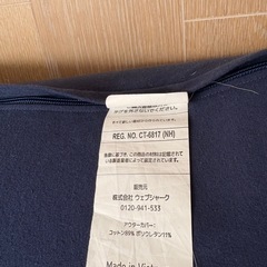 ヨギボーの画像