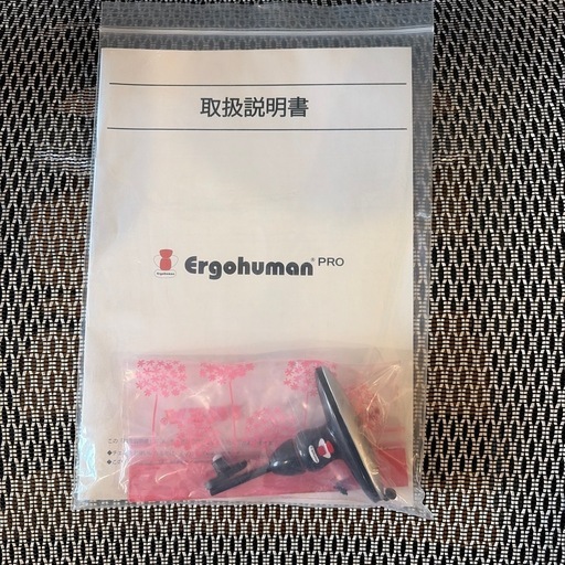 エルゴヒューマン プロ　ヘッドレスト付
