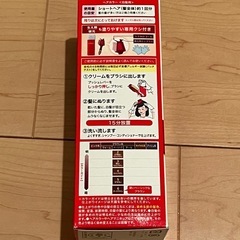 シエロ ヘアカラークリーム（ダークブラウン）の画像