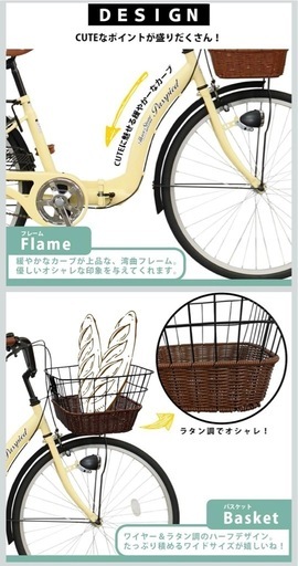 シティーサイクル　ノーパンクタイヤ　折りたたみ　自転車  中古品