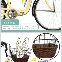 シティーサイクル　ノーパンクタイヤ　折りたたみ　自転車  中古品の画像