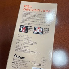 火にポン　簡単消火器具の画像