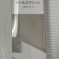 遮光ロールスクリーン　　幅60  高さ
180の画像