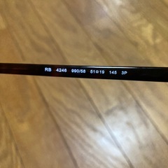 Rayban   クラブマスターの画像