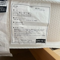 ニトリ シングルマットレス(ベッドフレーム付き)の画像