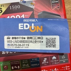 BUFFALO wi-fiの画像