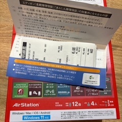 BUFFALO wi-fiの画像