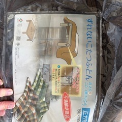 こたつ布団の画像