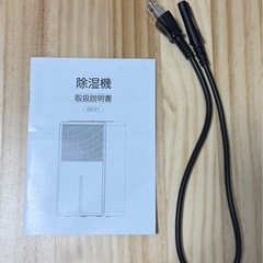 Boweer 除湿器 3L 大容量(説明書付)  の画像