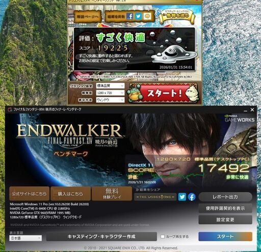 【お得】 高性能 ゲーミングPC610　予約済
