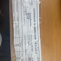 ミツトヨ 外側マイクロメーター M110-50の画像