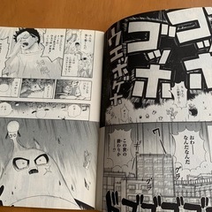 はたらく細胞　人体のふしぎ図鑑、めくって遊べるからだのしくみ2冊セットの画像