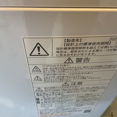 TOSHIBA 全自動洗濯機 5.0kg AW-5GA2 2024年製の画像
