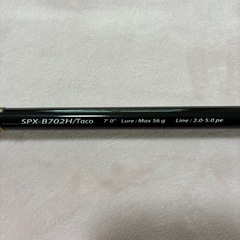 ソルパラ　岸タコ　ベイトB702Hの画像