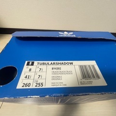 adidas チューブラー アディダス スニーカー　の画像