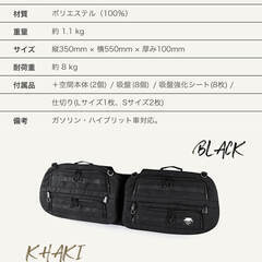 未使用！★SHINOBI 「TP340 －1－2」 プラス空間 トヨタ プロボックス 専用 ブラインドラゲッジ 車中泊 アウトドア 工具 キャンプ 等にの画像