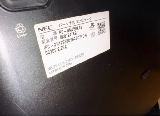 【訳あり】NEC PC-NM550KAB ノートパソコン LAVIEパールブラック