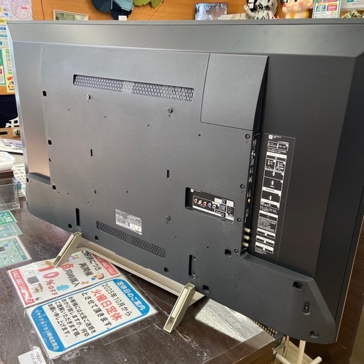 SONY  55型液晶テレビ【リサイクルフカツ岡崎倉庫店】260201YS-1