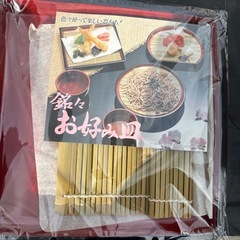 銘々お好み皿の画像